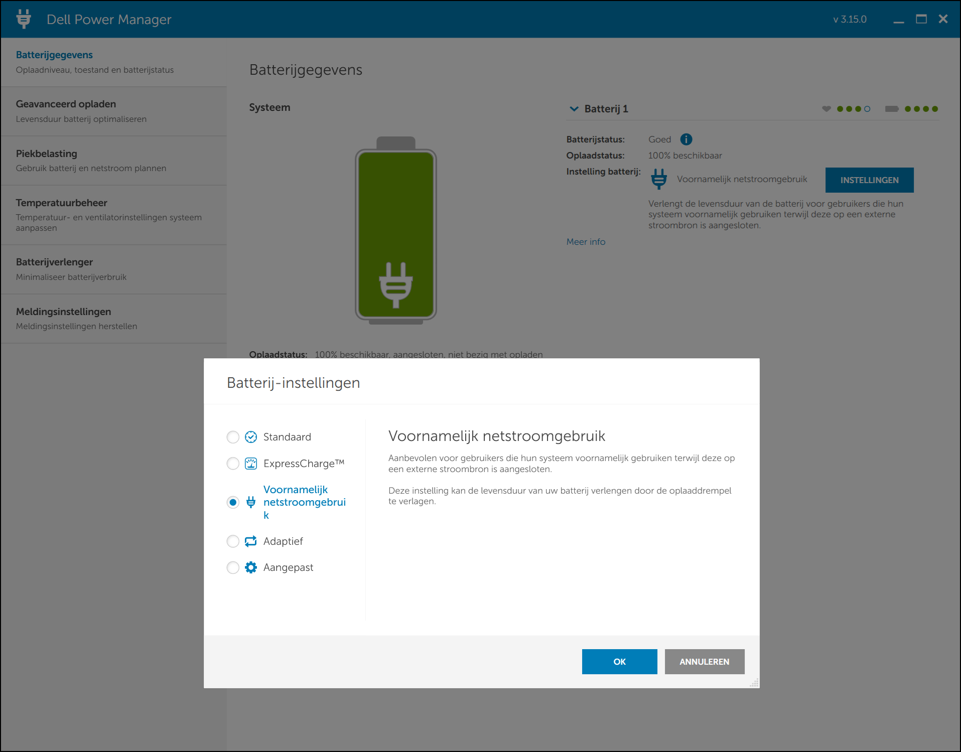 dell power manager 2